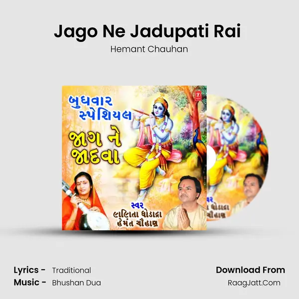 Jago Ne Jadupati Rai (From 