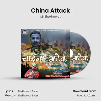 China Attack Cover