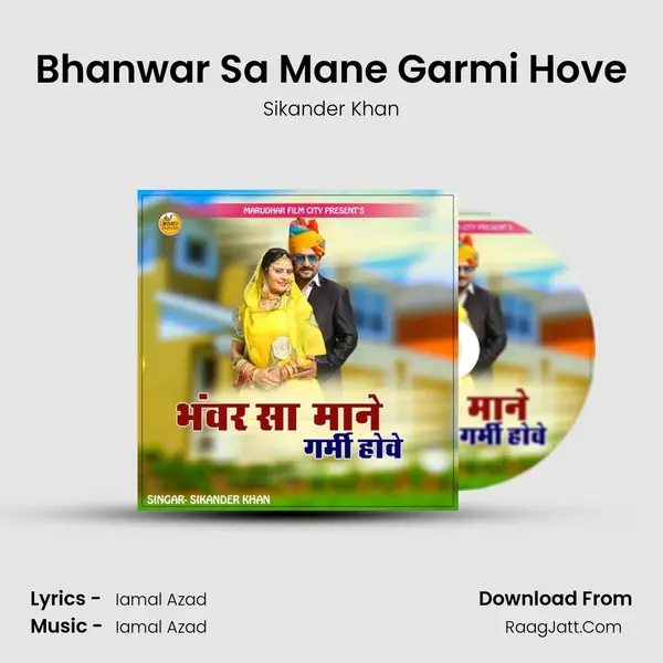 Bhanwar Sa Mane Garmi Hove mp3 song
