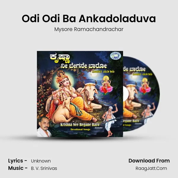 Odi Odi Ba Ankadoladuva MP3 Song by Mysore Ramachandrachar Cover