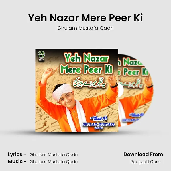 Yeh Nazar Mere Peer Ki - 