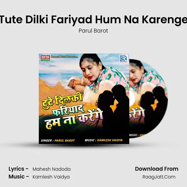 Tute Dilki Fariyad Hum Na Karenge mp3 song
