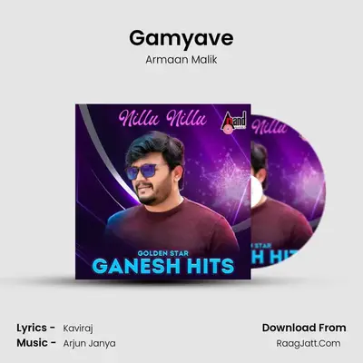 Gamyave Cover