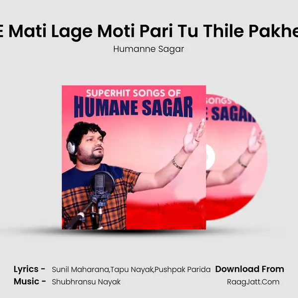 E Mati Lage Moti Pari Tu Thile Pakhe MP3 Song by Humanne Sagar Cover