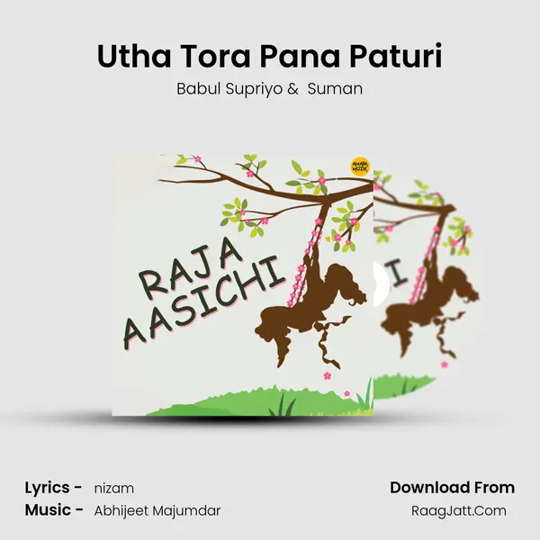 Utha Tora Pana Paturi Cover