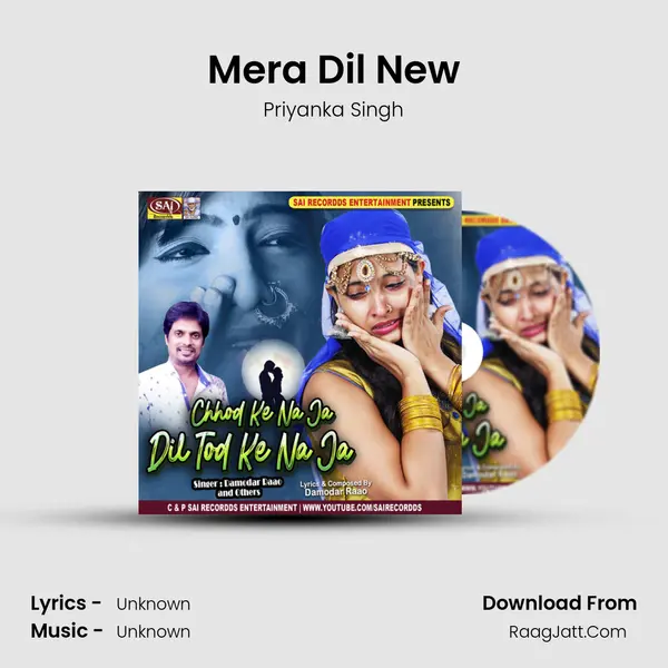 Mera Dil New MP3 Song by Priyanka Singh Cover