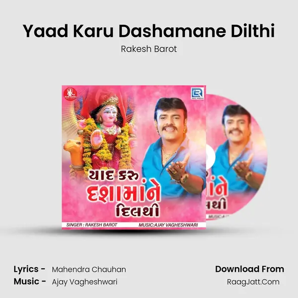 Yaad Karu Dashamane Dilthi mp3 song
