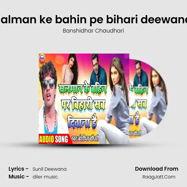 salman ke bahin pe bihari deewana MP3 Song by Banshidhar Chaudhari Cover