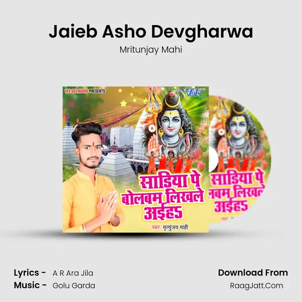 Jaieb Asho Devgharwa mp3 song