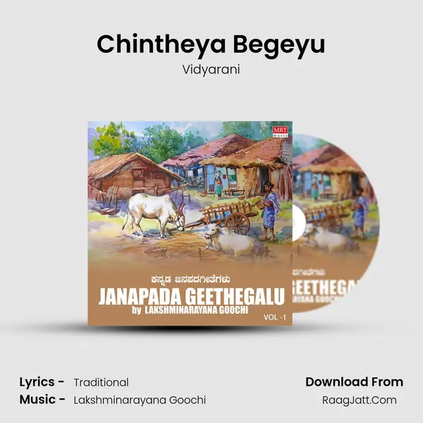 Chintheya Begeyu MP3 Song by Vidyarani Cover