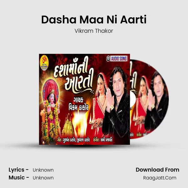 Dasha Maa Ni Aarti - Single - 