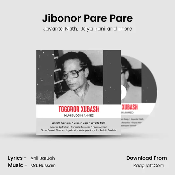 Jibonor Pare Pare MP3 Song by Jayanta Nath Cover