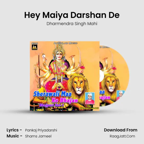 Hey Maiya Darshan De MP3 Song by Dharmendra Singh Mahi Cover