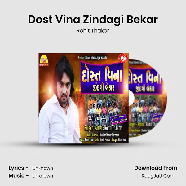 Dost Vina Zindagi Bekar - Single - 