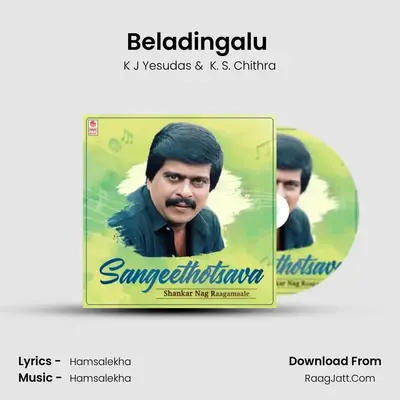 Beladingalu (From "Punda Prachanda") Cover