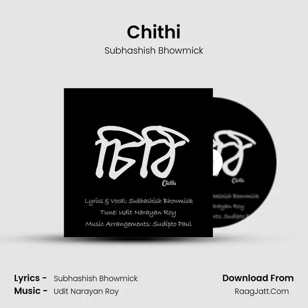 Chithi MP3 Song by Subhashish Bhowmick Cover