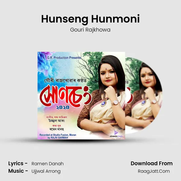 Hunseng Hunmoni mp3 song