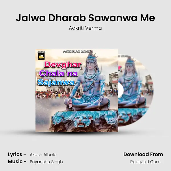 Jalwa Dharab Sawanwa Me mp3 song