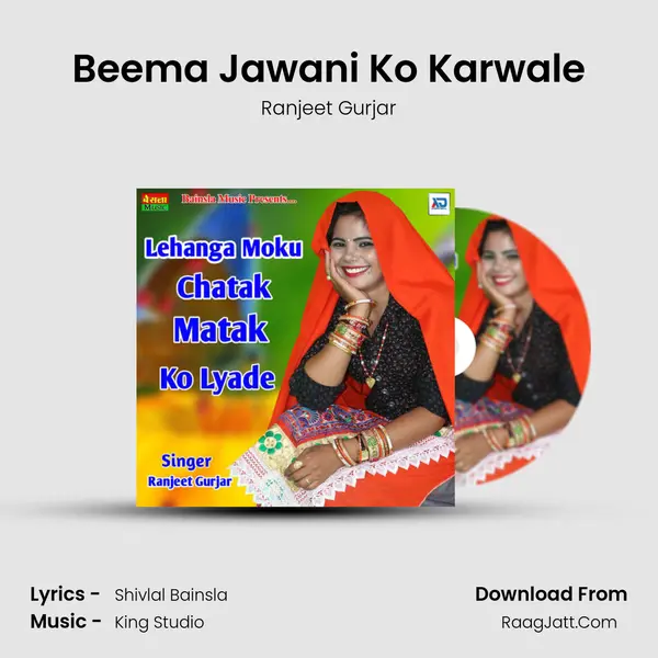 Beema Jawani Ko Karwale MP3 Song by Ranjeet Gurjar Cover