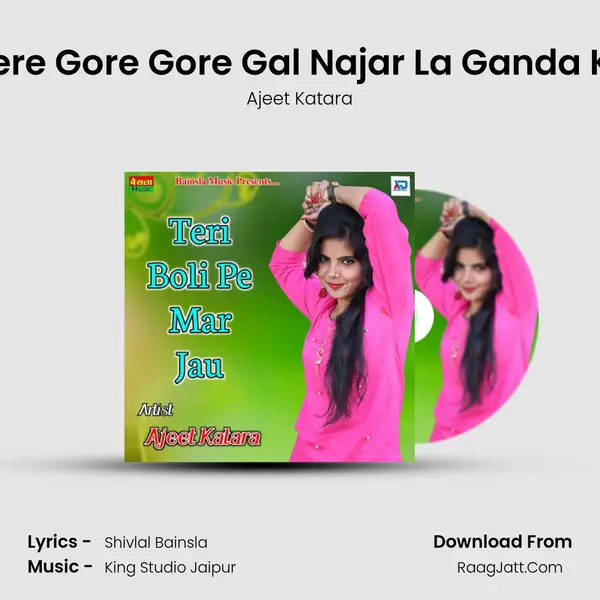 Chori Tere Gore Gore Gal Najar La Ganda Karwale MP3 Song by Ajeet Katara Cover