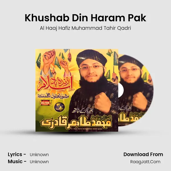 Khushab Din Haram Pak MP3 Song by Al Haaj Hafiz Muhammad Tahir Qadri Cover
