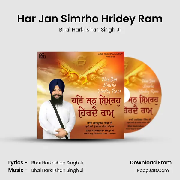 Har Jan Simrho Hridey Ram MP3 Song by Bhai Harkrishan Singh Ji Cover