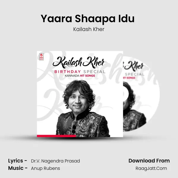 Yaara Shaapa Idu (From "Seetharama Kalyana") Cover