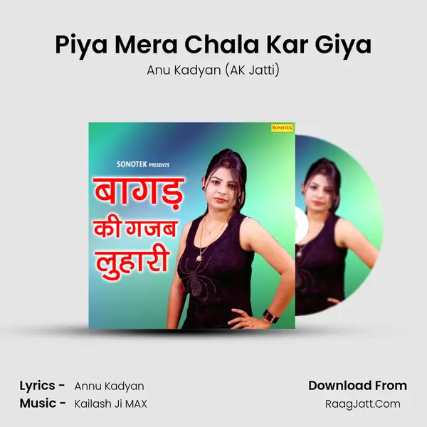 Piya Mera Chala Kar Giya MP3 Song by Anu Kadyan (AK Jatti) Cover