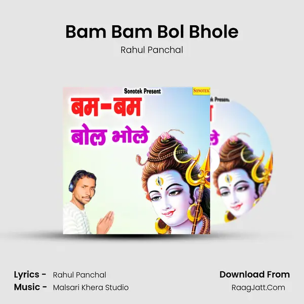 Bam Bam Bol Bhole MP3 Song by Rahul Panchal Cover
