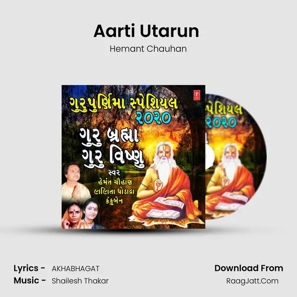 Aarti Utarun (From 