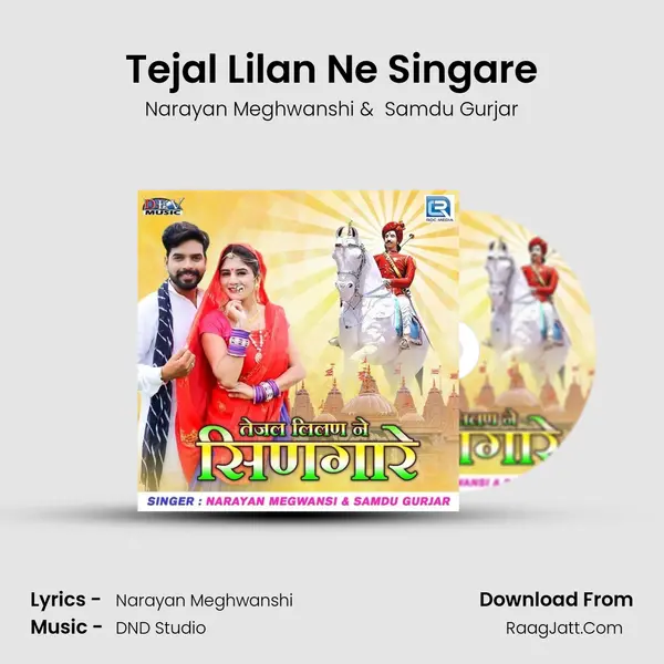 Tejal Lilan Ne Singare MP3 Song by Narayan Meghwanshi Cover