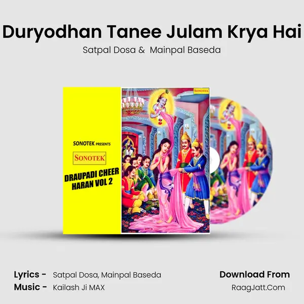 Duryodhan Tanee Julam Krya Hai MP3 Song by Satpal Dosa Cover