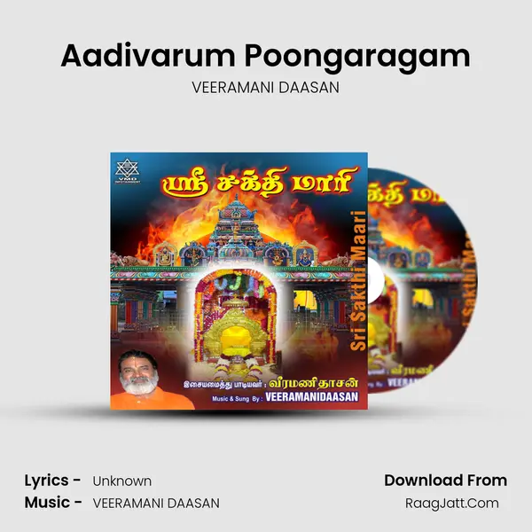 Aadivarum Poongaragam MP3 Song by VEERAMANI DAASAN Cover