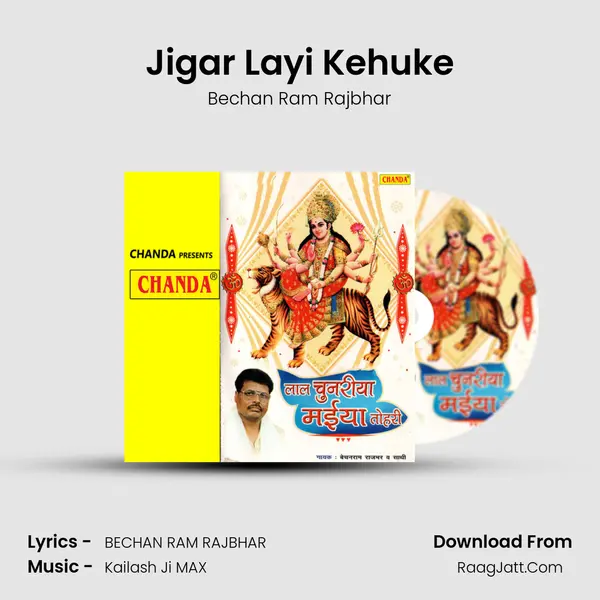 Jigar Layi Kehuke mp3 song