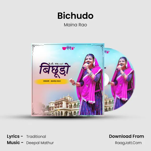 Bichudo - 