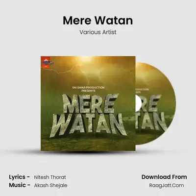 Mere Watan - 