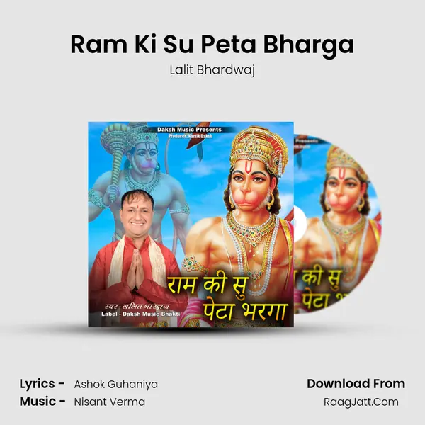 Ram Ki Su Peta Bharga - 