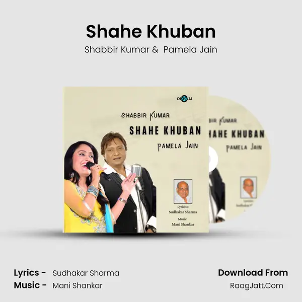 Shahe Khuban mp3 song