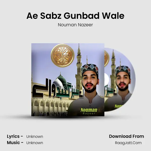 Ae Sabz Gunbad Wale - Single - 