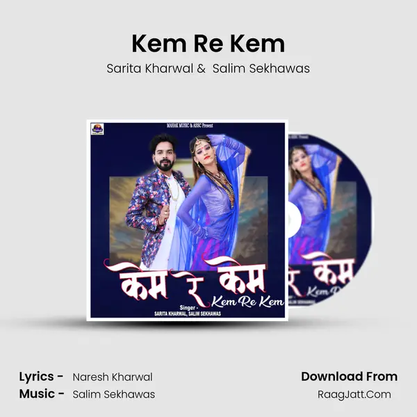 Kem Re Kem - Sarita Kharwal
