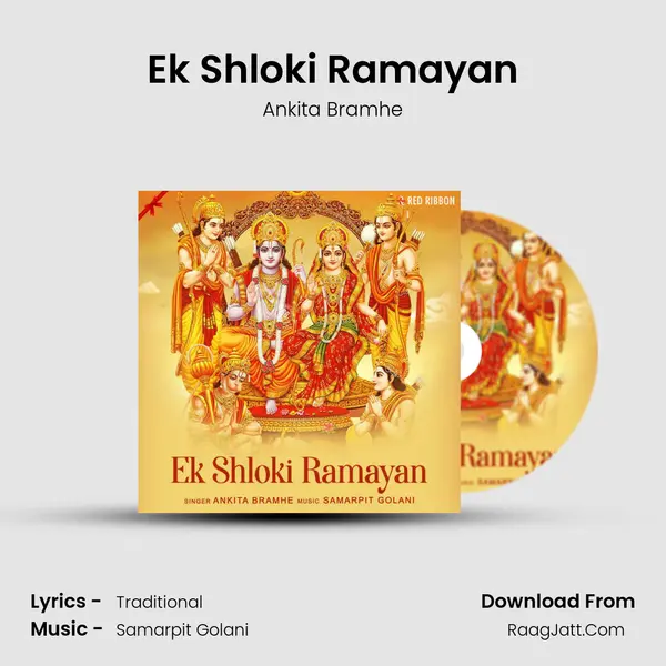 Ek Shloki Ramayan MP3 Song by Ankita Bramhe Cover