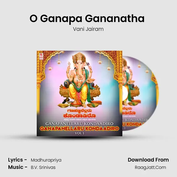 O Ganapa Gananatha (From "Varasiddhi Vinaayaka") Cover