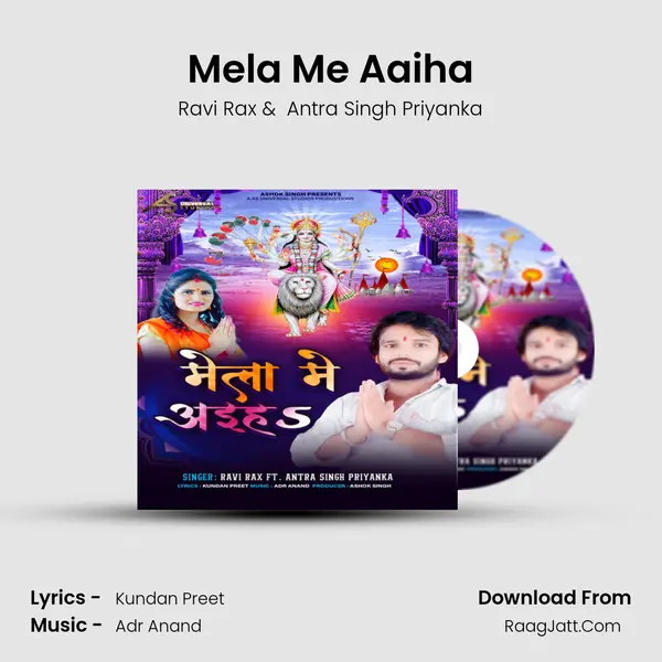 Mela Me Aaiha mp3 song