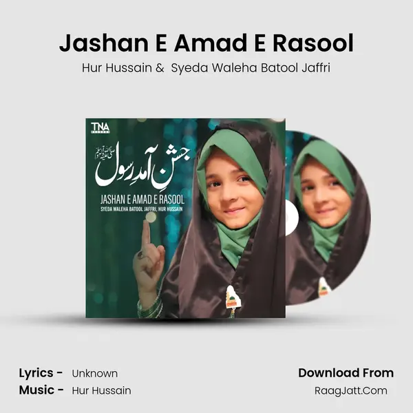 Jashan E Amad E Rasool mp3 song