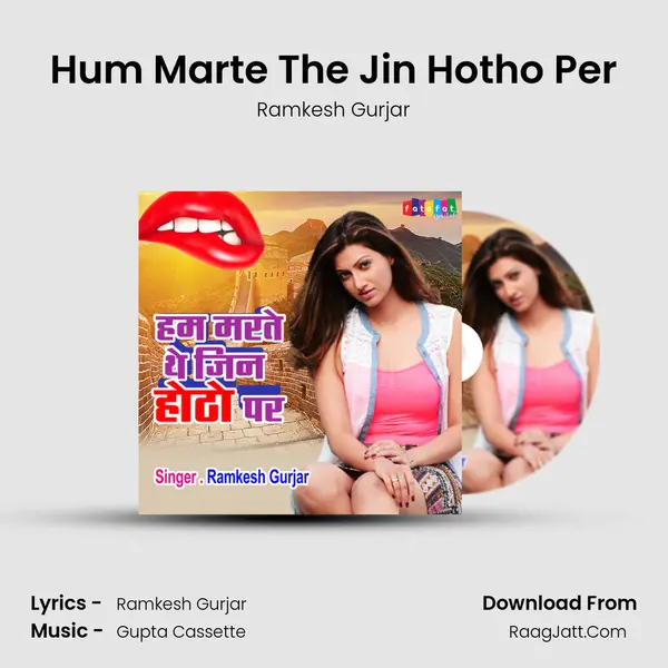 Hum Marte The Jin Hotho Per MP3 Song by Ramkesh Gurjar Cover