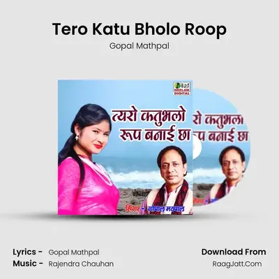 Tero Katu Bholo Roop MP3 Song by Gopal Mathpal Cover