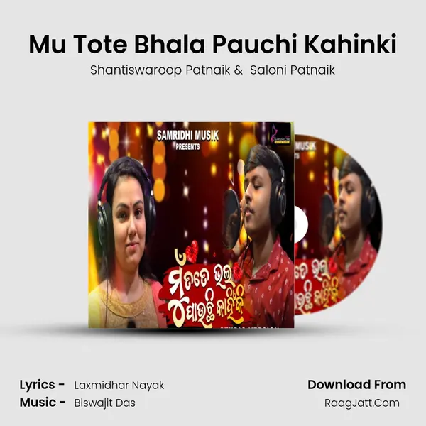 Mu Tote Bhala Pauchi Kahinki mp3 song