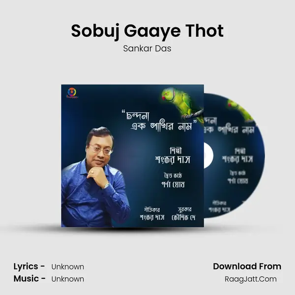 Sobuj Gaaye Thot MP3 Song by Sankar Das Cover