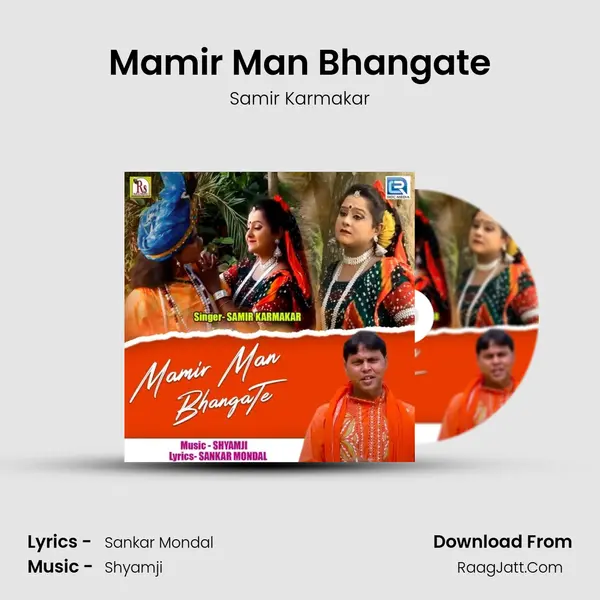 Mamir Man Bhangate - 