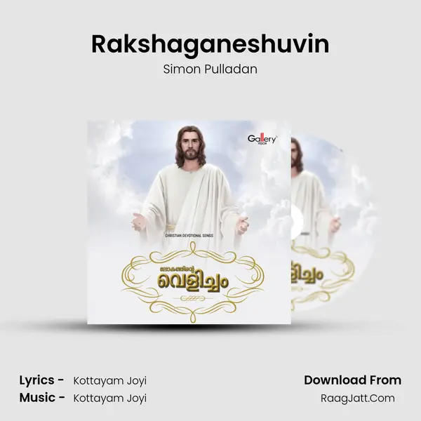 Rakshaganeshuvin MP3 Song by Simon Pulladan Cover